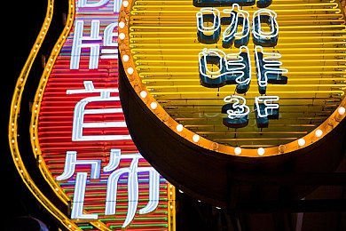 金卡戴珊性Ⅹ交XXXX：金卡戴珊奢华社交之旅：打造时尚名媛，玩转虚拟名利场-4