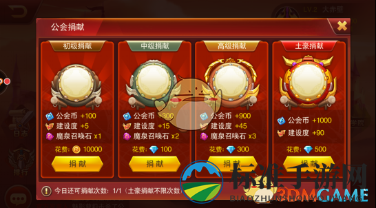 《荣耀时刻》公会系统玩法介绍
