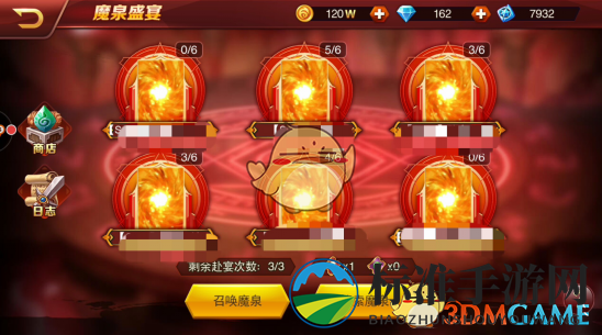 《荣耀时刻》公会系统玩法介绍