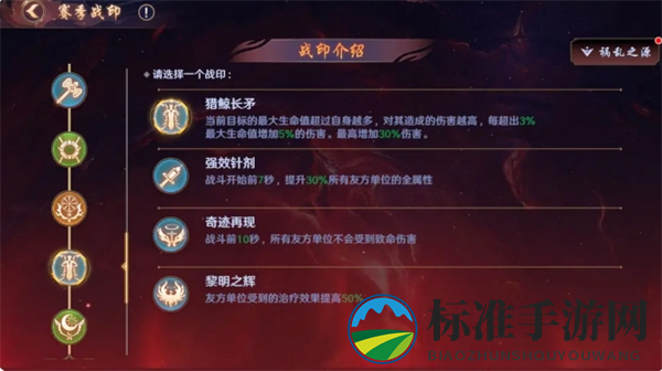 《镇魂街：破晓》黑尔坎普boss打法攻略