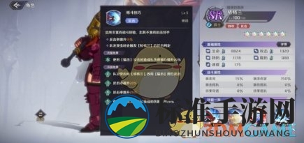 《纳萨力克之王》SR角色格格兰介绍一览