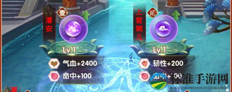 熹妃q传阵法灵石攻略