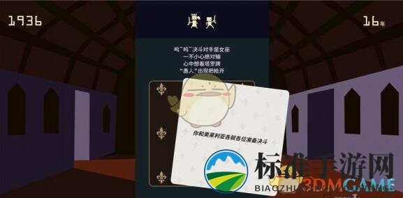 《王权：女王陛下》尊贵的刺客攻略