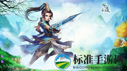 《问道》职业派系背景介绍
