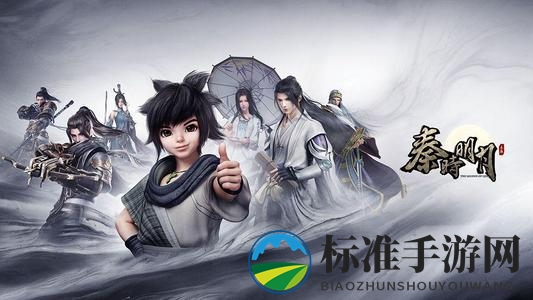 《秦时明月世界》救活队友方法