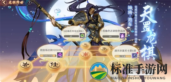 《镇魂街：破晓》黑尔坎普boss打法攻略