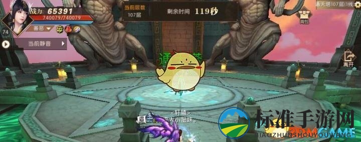 《轩辕传奇手游》天煞高层通天塔攻略