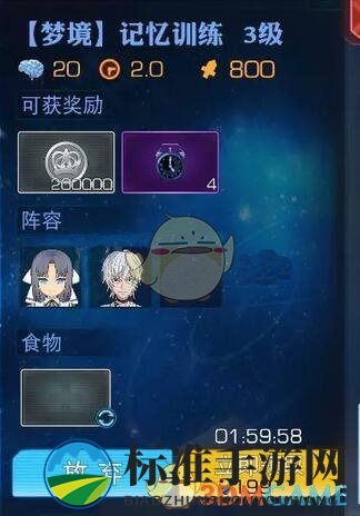 《魔法禁书目录》梦境冒险攻略详解