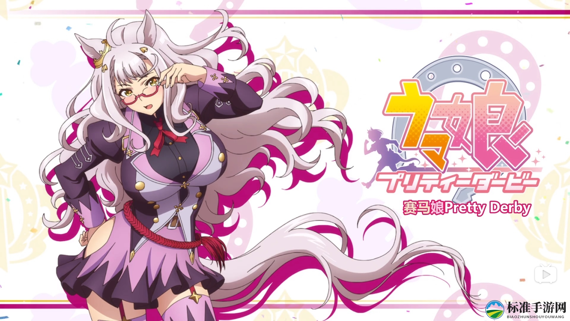《赛马娘手游》SSR琵琶晨光图鉴介绍