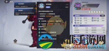 《纳萨力克之王》SR角色格格兰介绍一览