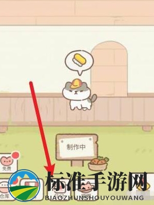 《遇见你的猫》猫咪变身过程