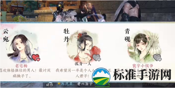 《逆水寒手游》命绝黑森林成就获取方法一览