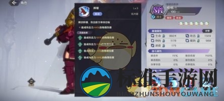 《纳萨力克之王》SR角色格格兰介绍一览