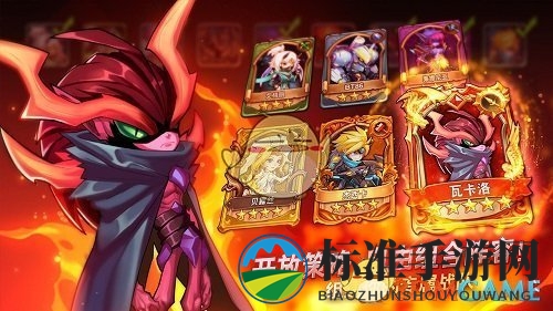 《骑士的魔法战争》英雄商店购买推荐攻略