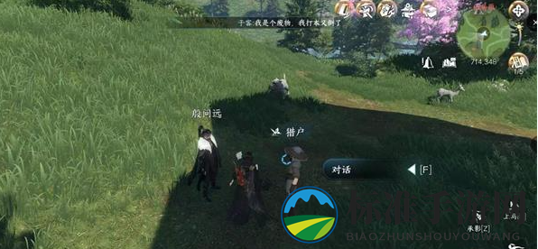 《逆水寒手游》云中觅雷通关攻略