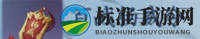 《逆水寒手游》百战杨威令制作方法一览