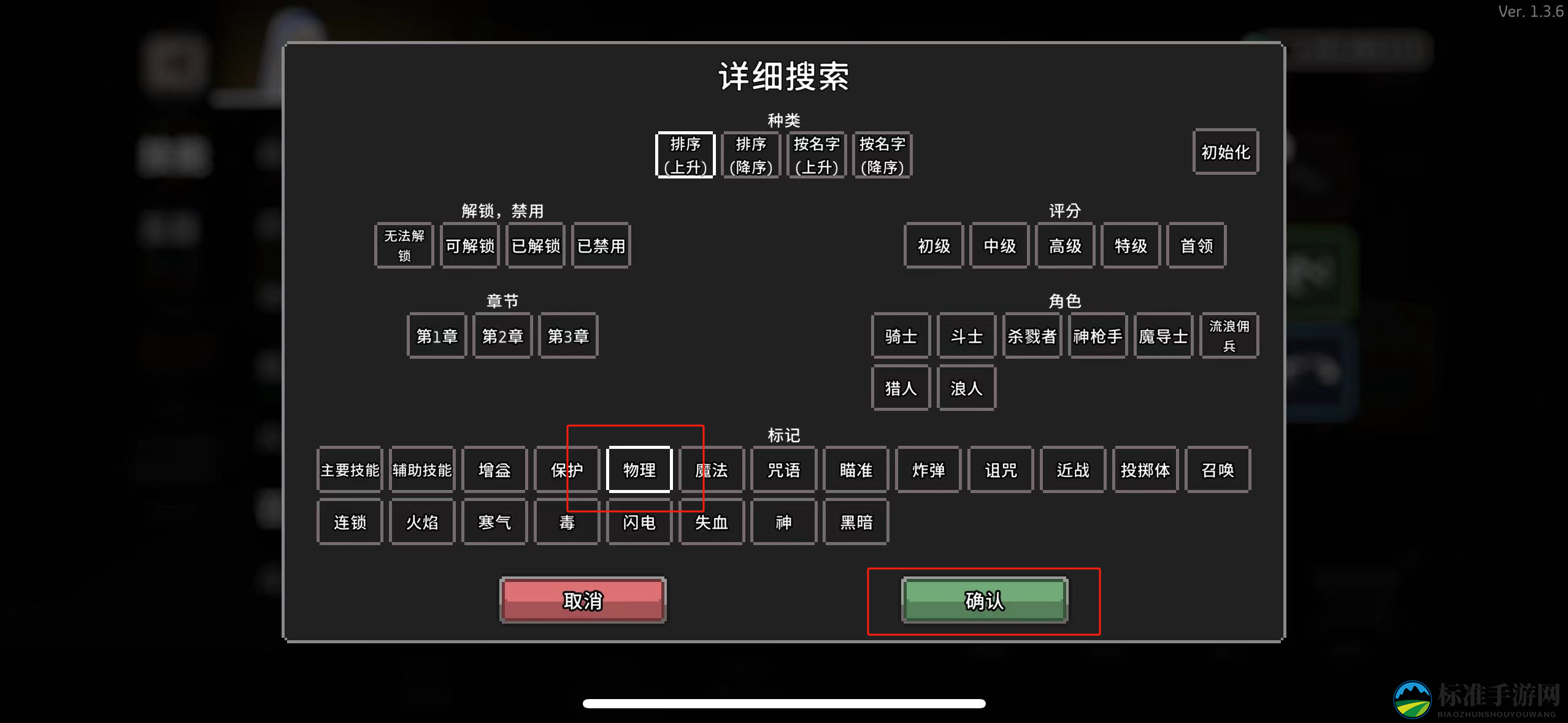 《无限深渊》Ban位标签使用小技巧