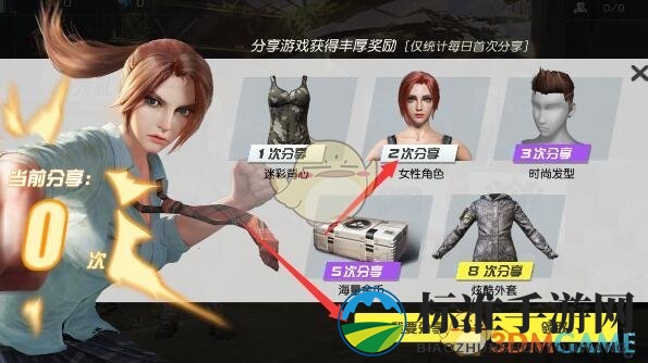 《终结者2：审判日》女性角色获取及变更方法介绍
