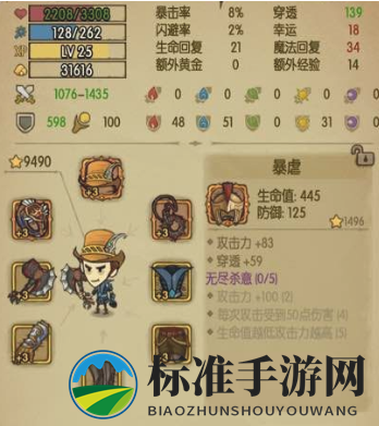《贪婪洞窟》新手升级攻略