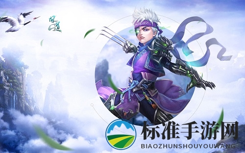 《问道》职业派系背景介绍