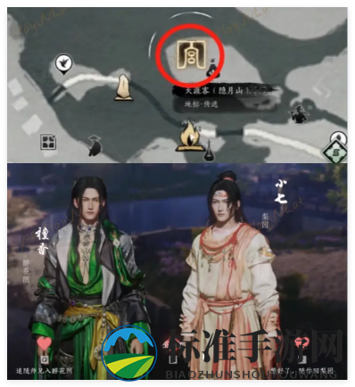 《燕云十六声》美人问情任务完成攻略