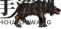 《魔法门之英雄无敌：王朝》地狱犬形象介绍