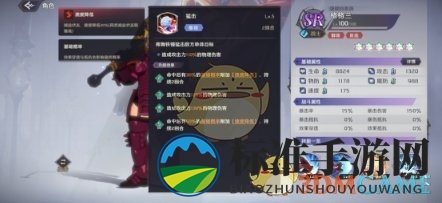 《纳萨力克之王》SR角色格格兰介绍一览