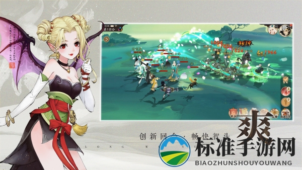 《轩辕剑龙舞云山》护驾迷踪抓宝宝特殊技巧