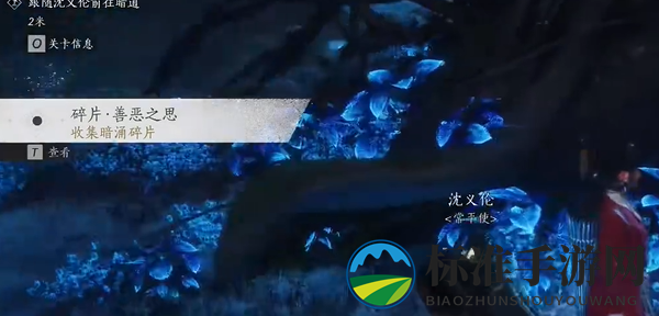 《燕云十六声》暗影暗涌碎片获取攻略