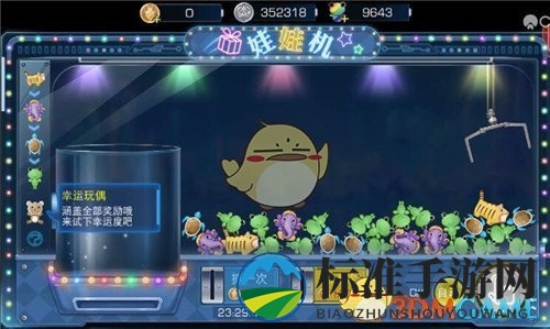 《魔法禁书目录》弹珠台娃娃机实用技巧