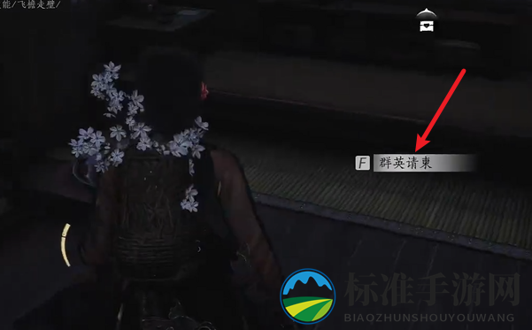 《燕云十六声》暗影暗涌碎片获取攻略