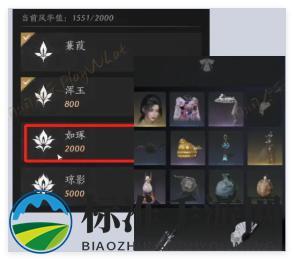 《燕云十六声》美人问情任务完成攻略