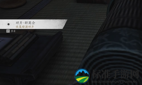 《燕云十六声》暗影暗涌碎片获取攻略
