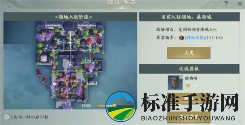 《秦时明月世界》神秘宝箱获取方法