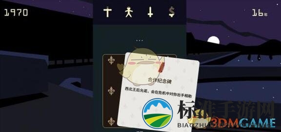 《王权：女王陛下》尊贵的刺客攻略