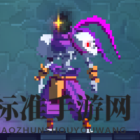 《重生细胞》失望装束获取方法