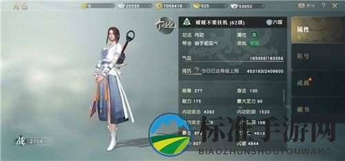 《秦时明月世界》医家灵石搭配推荐