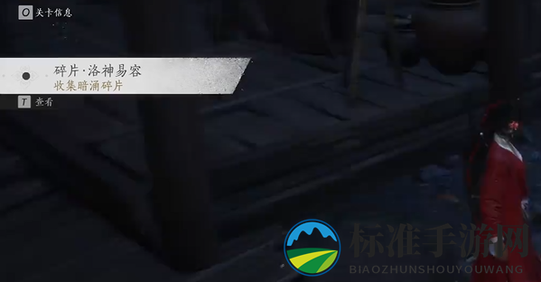 《燕云十六声》暗影暗涌碎片获取攻略