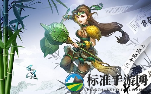 《问道》职业派系背景介绍