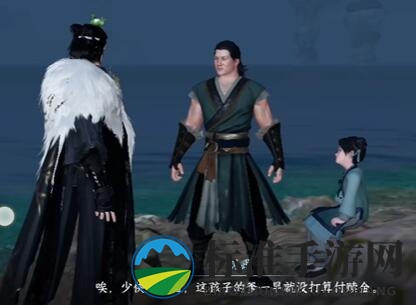《逆水寒手游》儒盗情缘攻略