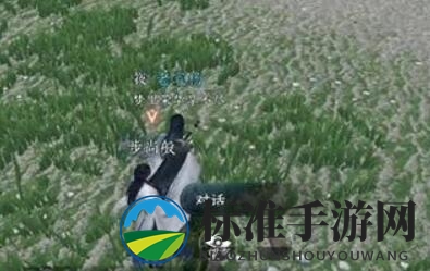 《逆水寒手游》一劳久逸奇遇任务攻略