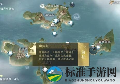《逆水寒手游》儒盗情缘攻略