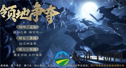 《秦时明月世界》神秘宝箱获取方法