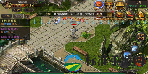 《至尊之刃》游戏卡顿解决方法