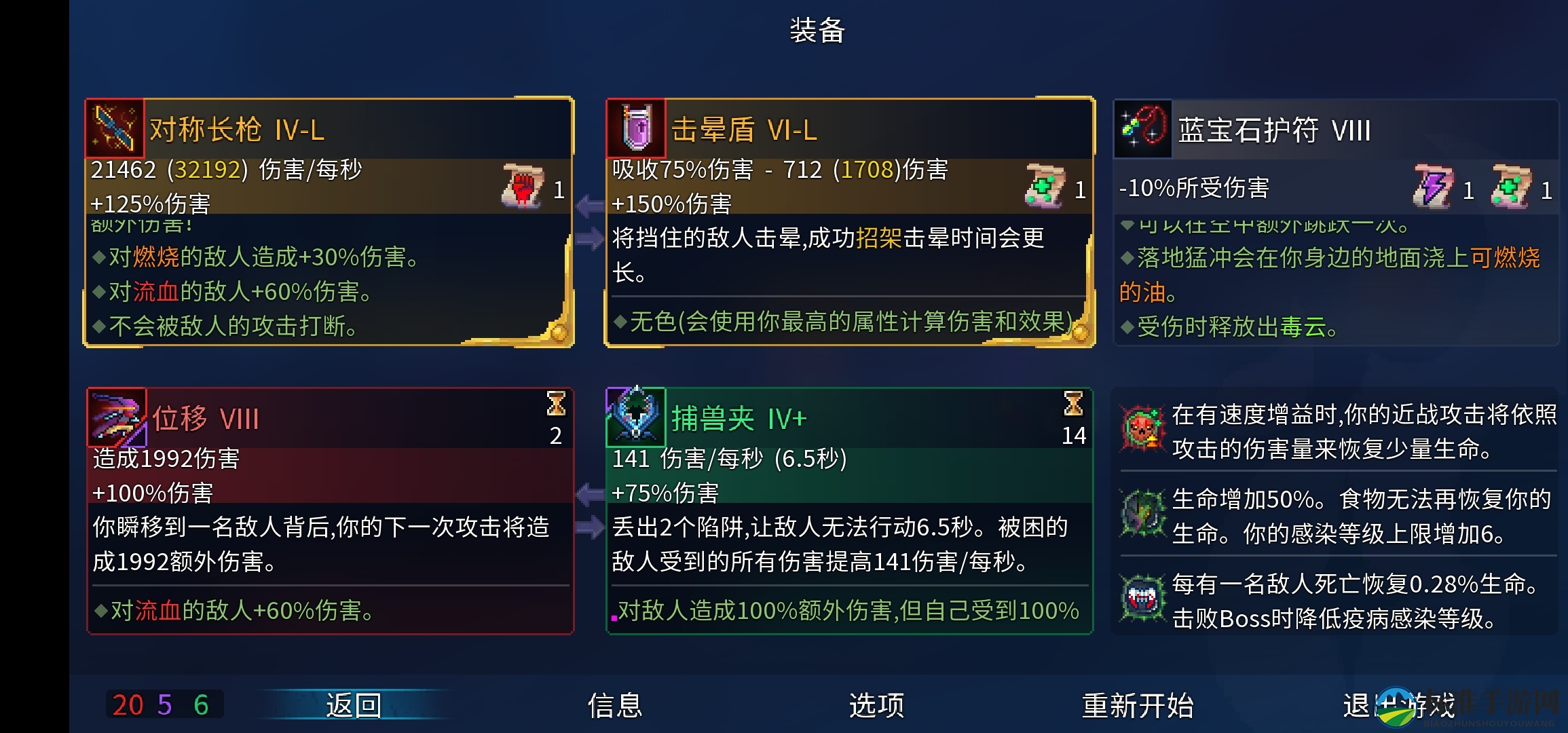《重生细胞》山洞进入方法介绍