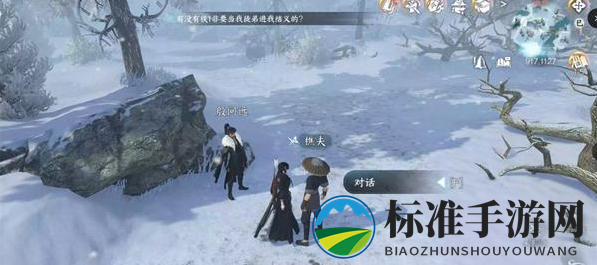 《逆水寒手游》云中觅雷通关攻略