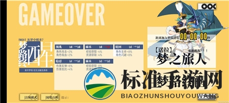 《铸塔者》选关攻略