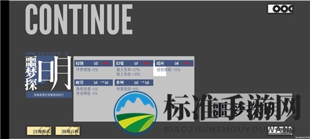 《铸塔者》选关攻略