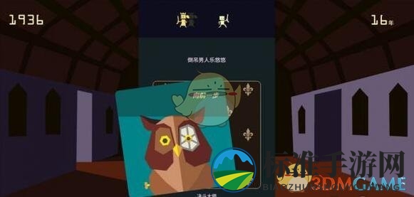 《王权：女王陛下》尊贵的刺客攻略