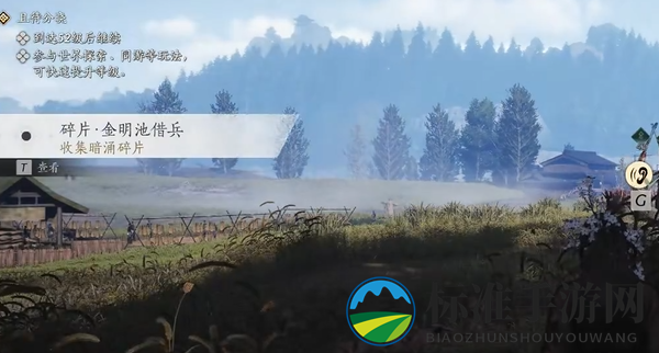 《燕云十六声》暗影暗涌碎片获取攻略
